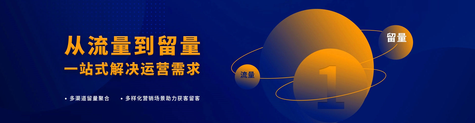 孟村百度如何推广