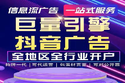 网站SEM托管服务客户案例分享