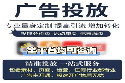 快手信息流案例：教育行业应用解析